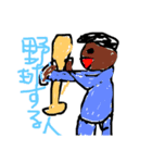 ぜーんぶかわいいすたんぷ(スポーツする人)（個別スタンプ：1）