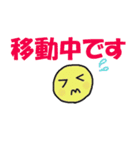 日常使いに良いスタンプ（個別スタンプ：1）