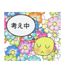 日常使いに良いスタンプ（個別スタンプ：3）