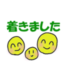日常使いに良いスタンプ（個別スタンプ：5）