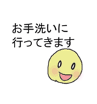 日常使いに良いスタンプ（個別スタンプ：7）