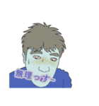 らいかーさんの口癖（個別スタンプ：2）