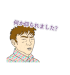 らいかーさんの口癖（個別スタンプ：7）