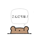 使いやすいくまのことば（個別スタンプ：1）