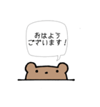 使いやすいくまのことば（個別スタンプ：2）