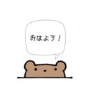 使いやすいくまのことば（個別スタンプ：3）