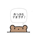 使いやすいくまのことば（個別スタンプ：4）