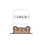 使いやすいくまのことば（個別スタンプ：5）