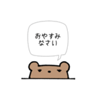 使いやすいくまのことば（個別スタンプ：6）