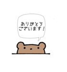 使いやすいくまのことば（個別スタンプ：7）