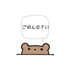 使いやすいくまのことば（個別スタンプ：9）