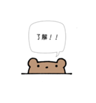 使いやすいくまのことば（個別スタンプ：11）
