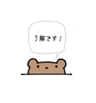 使いやすいくまのことば（個別スタンプ：12）