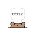 使いやすいくまのことば（個別スタンプ：15）