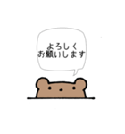 使いやすいくまのことば（個別スタンプ：16）