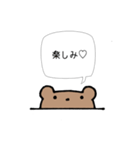 使いやすいくまのことば（個別スタンプ：21）