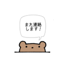 使いやすいくまのことば（個別スタンプ：26）