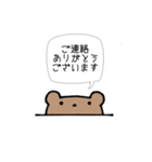 使いやすいくまのことば（個別スタンプ：27）