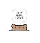 使いやすいくまのことば（個別スタンプ：29）