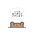 使いやすいくまのことば（個別スタンプ：32）
