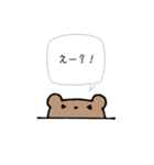 使いやすいくまのことば（個別スタンプ：33）