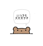 使いやすいくまのことば（個別スタンプ：36）
