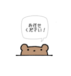使いやすいくまのことば（個別スタンプ：37）