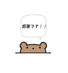 使いやすいくまのことば（個別スタンプ：38）