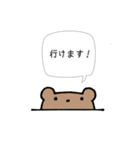 使いやすいくまのことば（個別スタンプ：40）