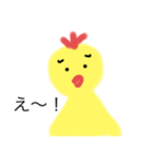 ヒヨコトリさん（個別スタンプ：4）