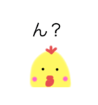 ヒヨコトリさん（個別スタンプ：5）