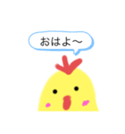 ヒヨコトリさん（個別スタンプ：6）