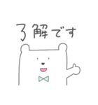 しろくまたろう4（個別スタンプ：5）