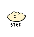 げんきのないぎょうざ（個別スタンプ：1）