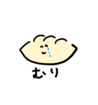 げんきのないぎょうざ（個別スタンプ：3）