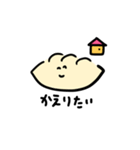 げんきのないぎょうざ（個別スタンプ：5）