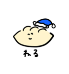 げんきのないぎょうざ（個別スタンプ：8）