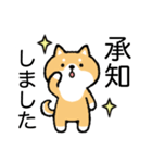 ちびしば。（個別スタンプ：3）