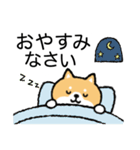 ちびしば。（個別スタンプ：24）