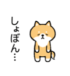 ちびしば。（個別スタンプ：36）