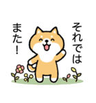 ちびしば。（個別スタンプ：37）