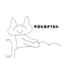 メンヘラねこ。（個別スタンプ：1）