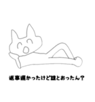 メンヘラねこ。（個別スタンプ：3）