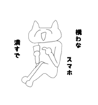 メンヘラねこ。（個別スタンプ：4）