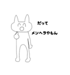 メンヘラねこ。（個別スタンプ：6）