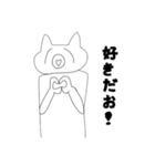 メンヘラねこ。（個別スタンプ：7）