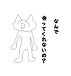 メンヘラねこ。（個別スタンプ：8）
