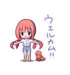 吉野兎月の楽しい学園生活（個別スタンプ：37）