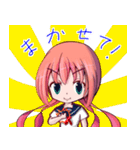 吉野兎月の楽しい学園生活（個別スタンプ：40）