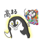 ハロー！アゴヒゲペンギンさん2（個別スタンプ：13）